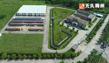 梅州時(shí)隔17年再添省級(jí)高新技術(shù)產(chǎn)業(yè)開發(fā)區(qū)，軟件開發(fā)迎發(fā)展新機(jī)遇