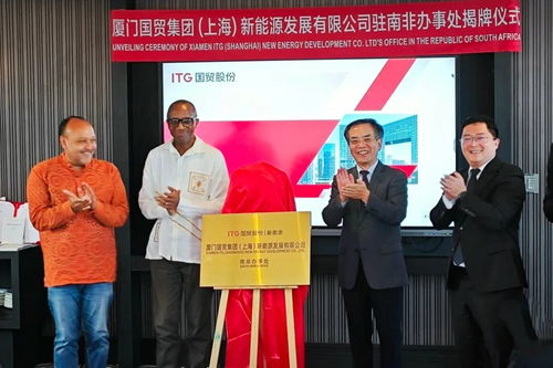 織就全球供應(yīng)鏈網(wǎng)絡(luò) 廈門(mén)國(guó)貿(mào)董事長(zhǎng)高少鏞專訪——推動(dòng)企業(yè)從“走出去”到“走進(jìn)去”